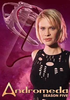 星舰复国记第五季：太空英雄的史诗回归与宇宙冒险深度剖析