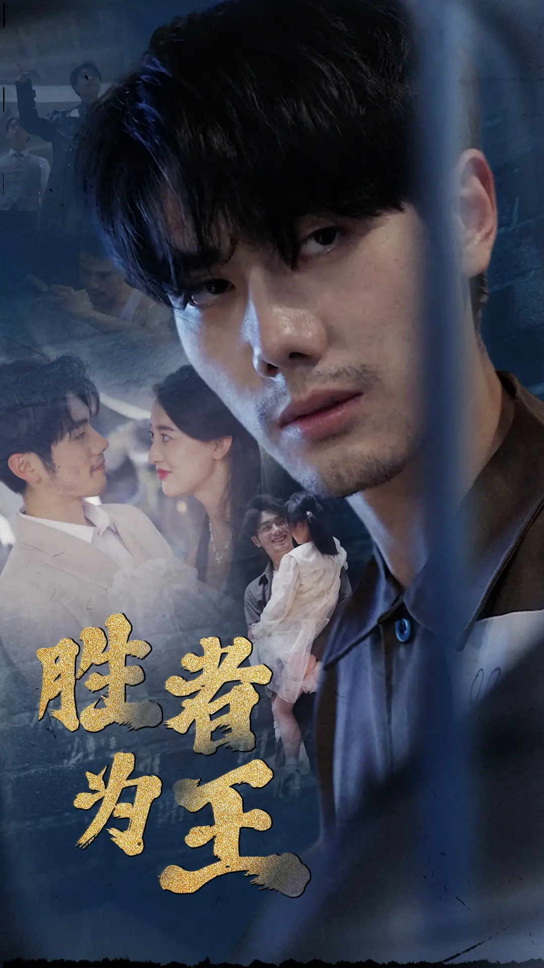 《新：胜者为王》影评：经典港片情怀再燃，兄弟情义与江湖恩仇的史诗新篇