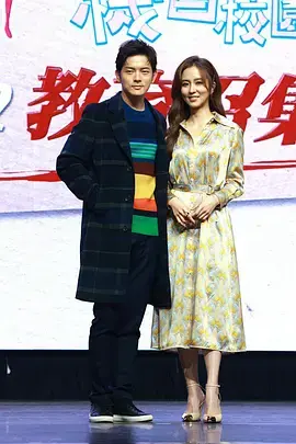 《机智校园生活-青春万岁》：爆笑校园青春剧，回忆那些年我们一起追过的青葱岁月！