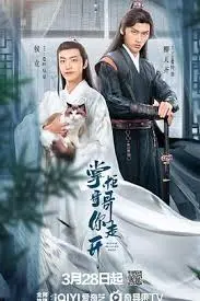 《掌柜哥哥你走开》：欢喜冤家碰撞古镇烟火，萌系少女与腹黑掌柜的爆笑情缘！