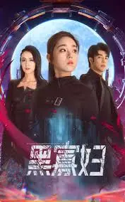 《黑寡妇 夺命黑寡妇》：告别过去，浴血重生，特工的宿命与救赎之旅