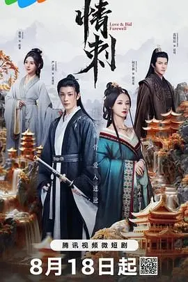 《情刺》：当爱化为致命的武器，一段扭曲关系的灵魂审判