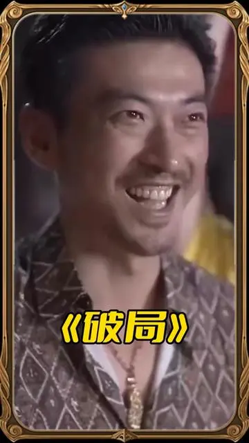 《破局短剧》：一场笑料百出的精灵冒险与武侠奇遇，颠覆你的观剧想象！